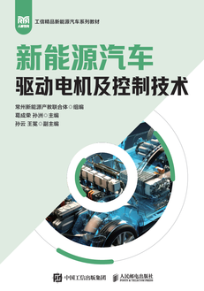 探秘新能源汽車整車控制技術(shù) 智能出行的核心引擎